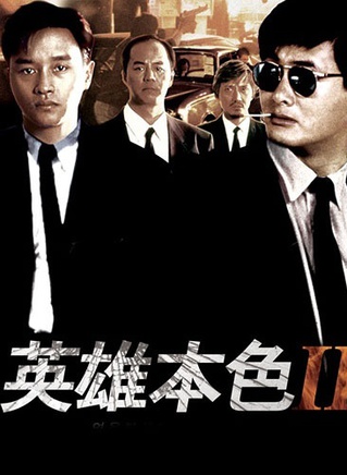 狄龙(香港男演员)
