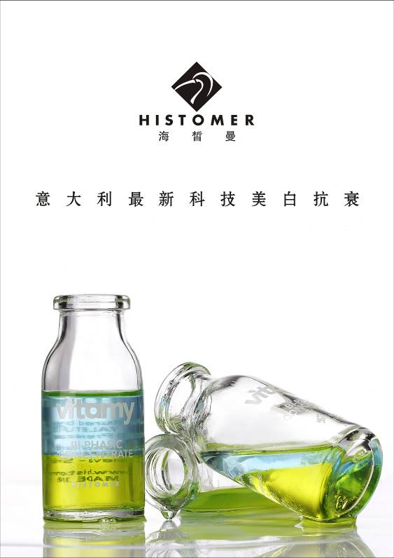 海皙曼 海皙曼