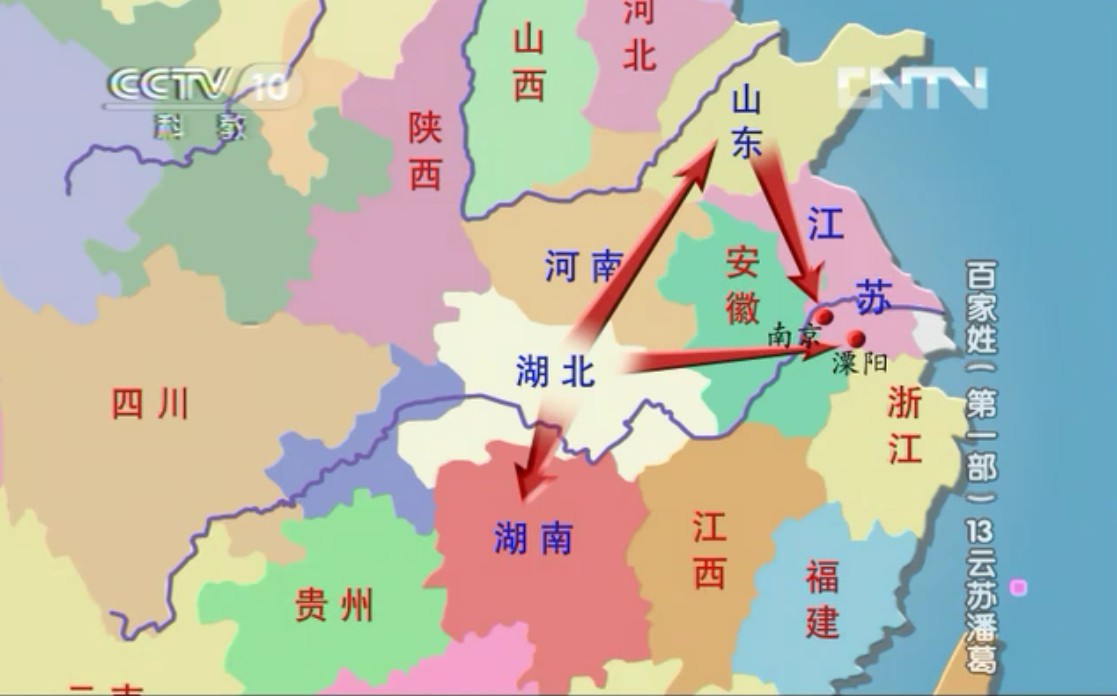 迁徙(钱文忠 百家讲坛) 迁徙(钱文忠 百家讲坛)