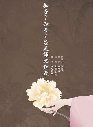 王一楠