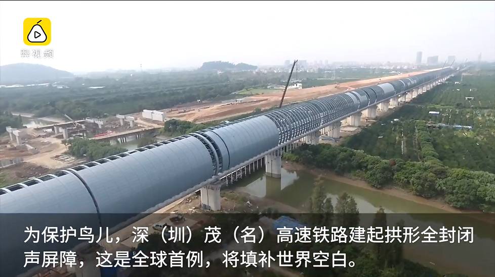 深茂铁路(深茂高速铁路) 深茂铁路(深茂高速铁路)
