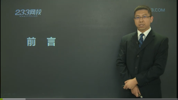 湖大公考 湖大公考