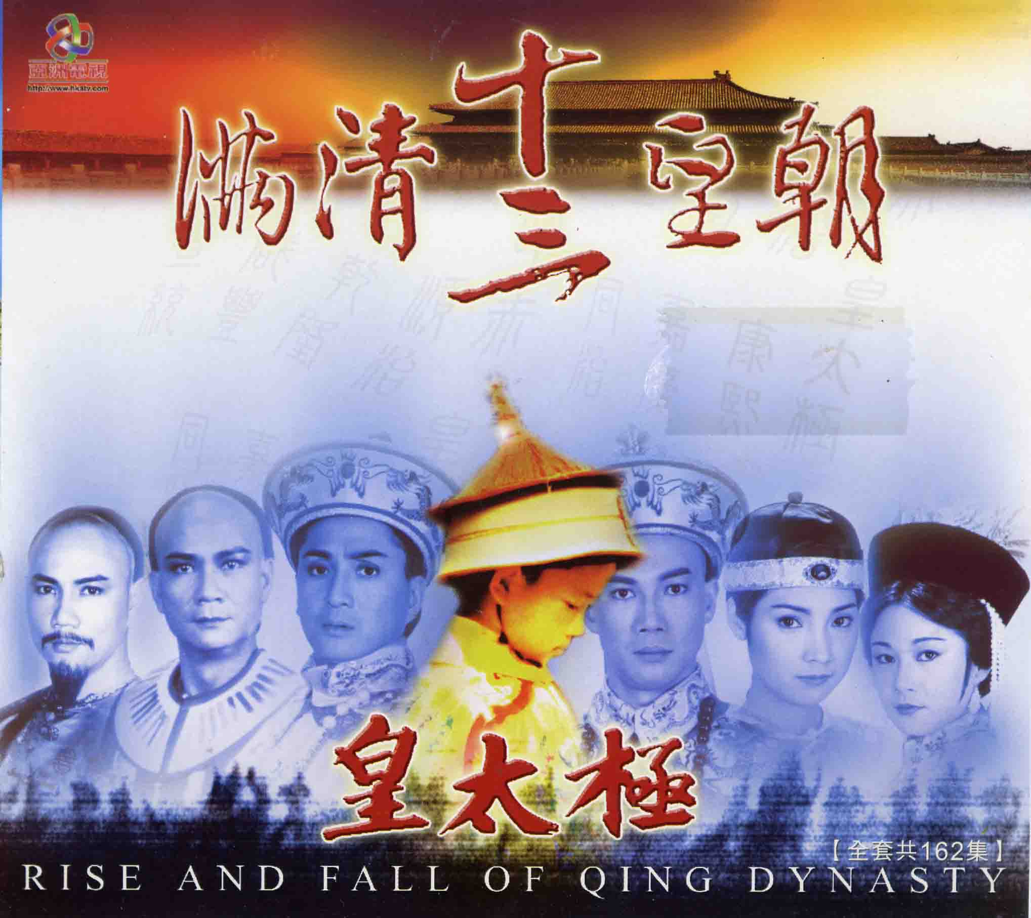 满清十三皇朝之皇太极 满清十三皇朝之皇太极