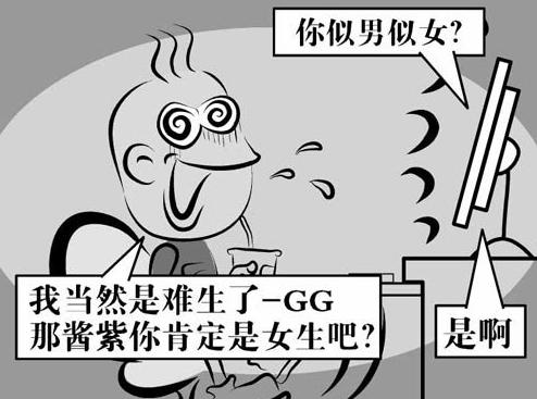 流行语 流行语