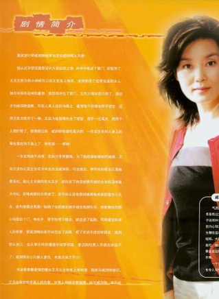 潘虹(中国大陆女演员)