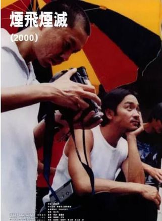 王力宏