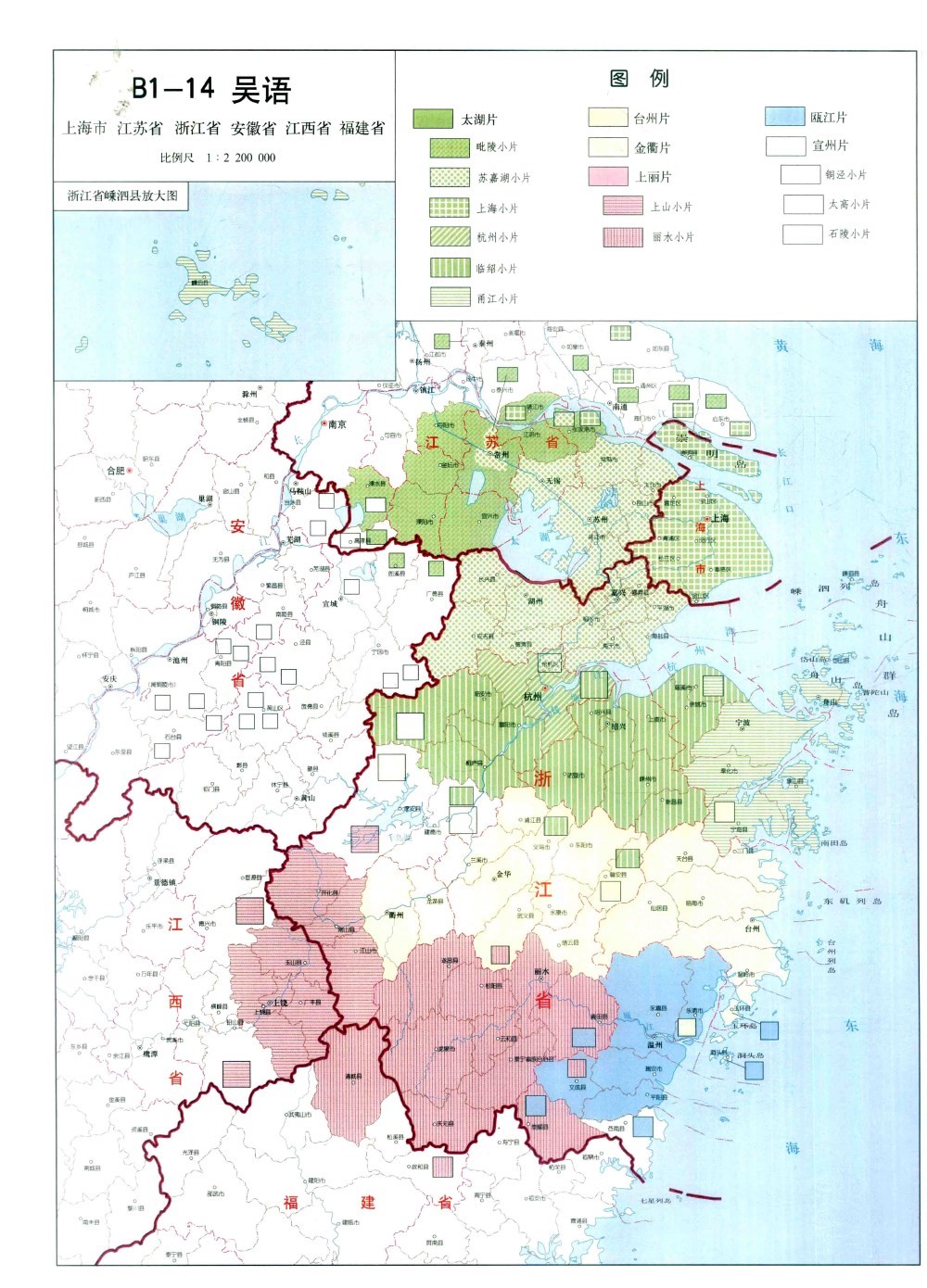吴语分布图 吴语分布图