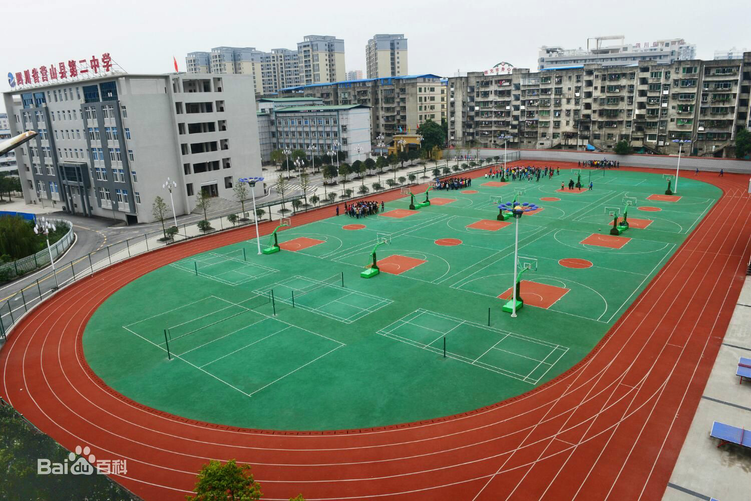 营山县第二中学 营山县第二中学