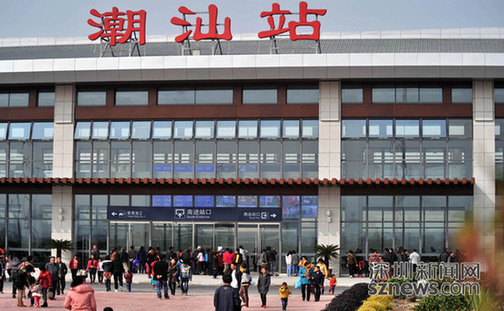 潮汕地区 潮汕地区