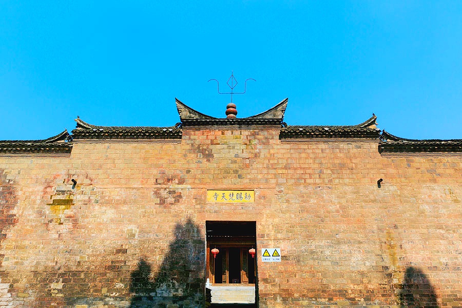 净居寺 净居寺