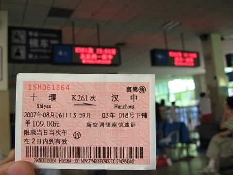 K打头的车次 K打头的车次