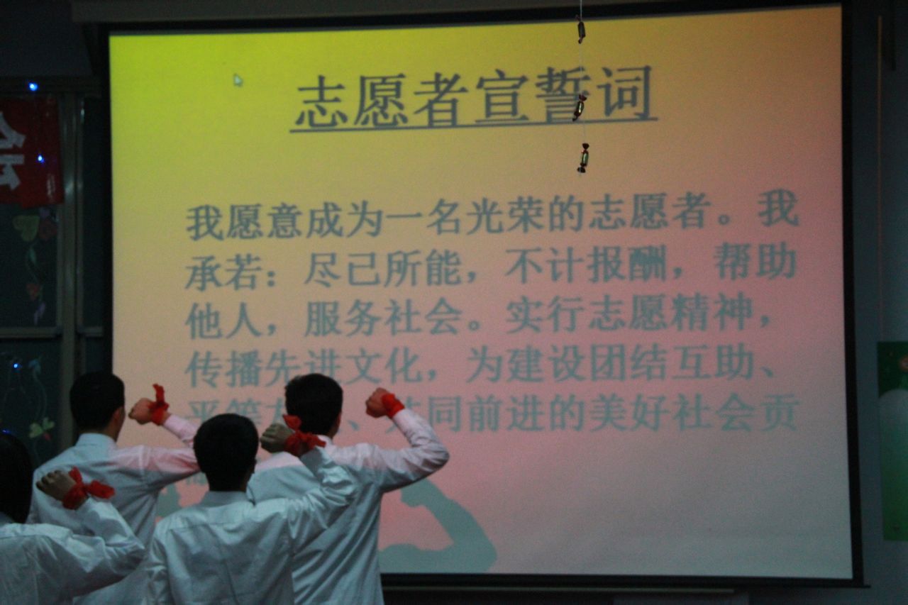 成员入会宣誓 成员入会宣誓