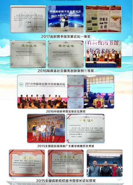 近年荣誉 近年荣誉