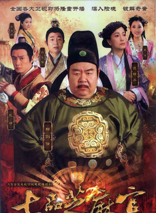 王九胜