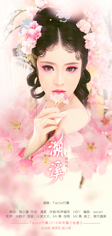 海报 海报