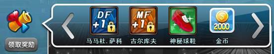 热血足球(新浪出品游戏) 热血足球(新浪出品游戏)