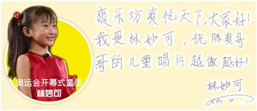 爽乐坊唱片 爽乐坊唱片