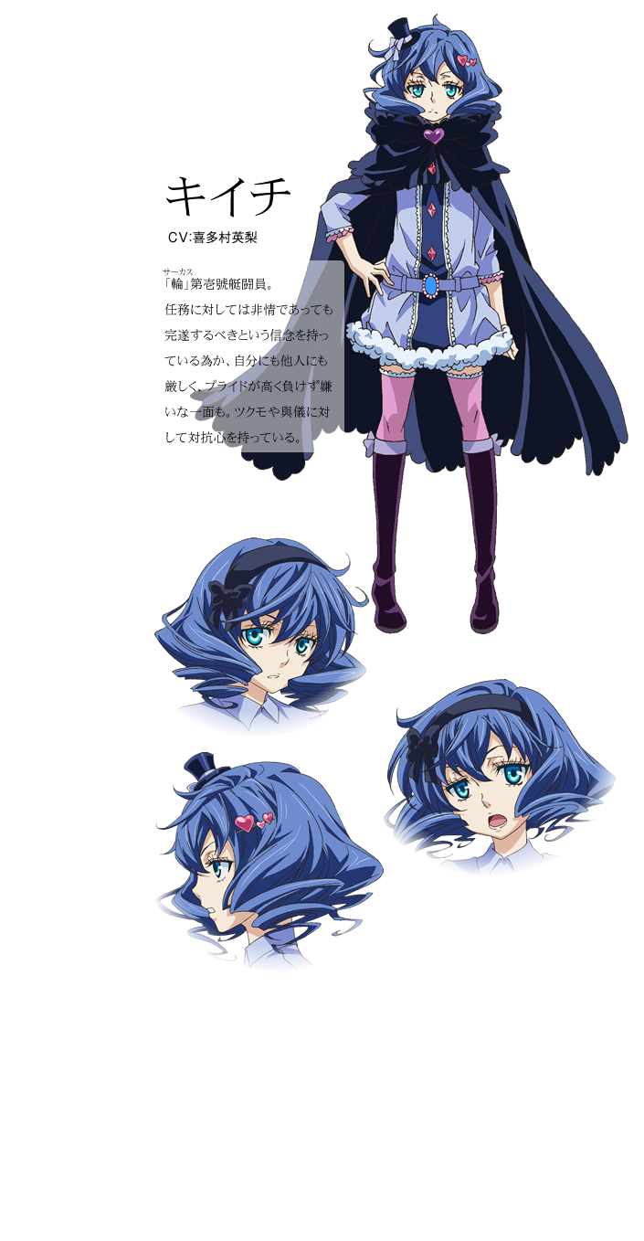 狂欢节