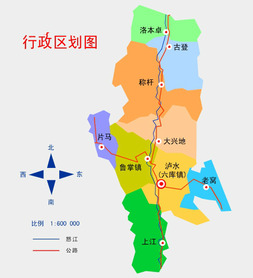 行政区划 行政区划