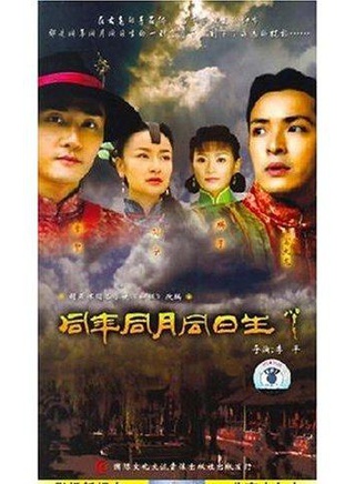 王九胜