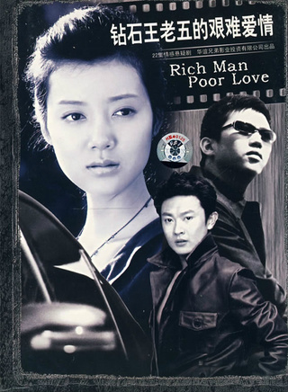 滕旋