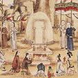 清明祭祖 清明祭祖