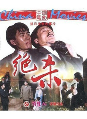 王刚(中国内地影视男演员、主持人)