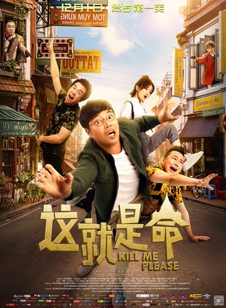潘斌龙