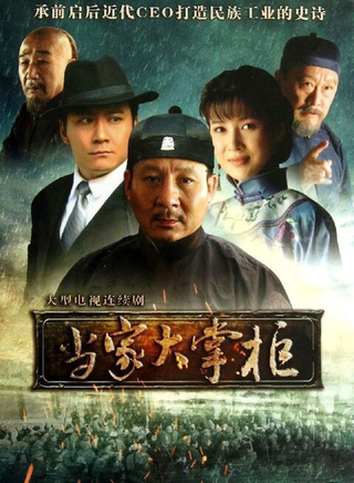 海一天