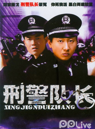 王伯昭