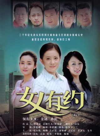 汤加丽