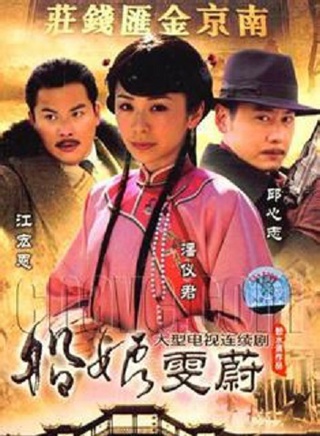 潘仪君