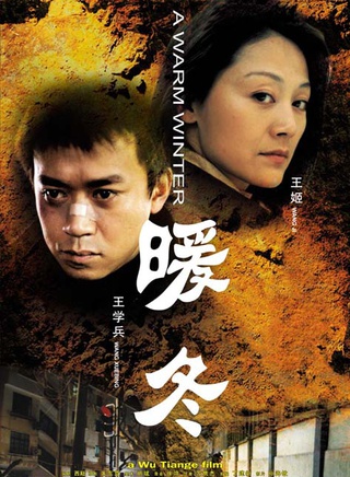 王学兵