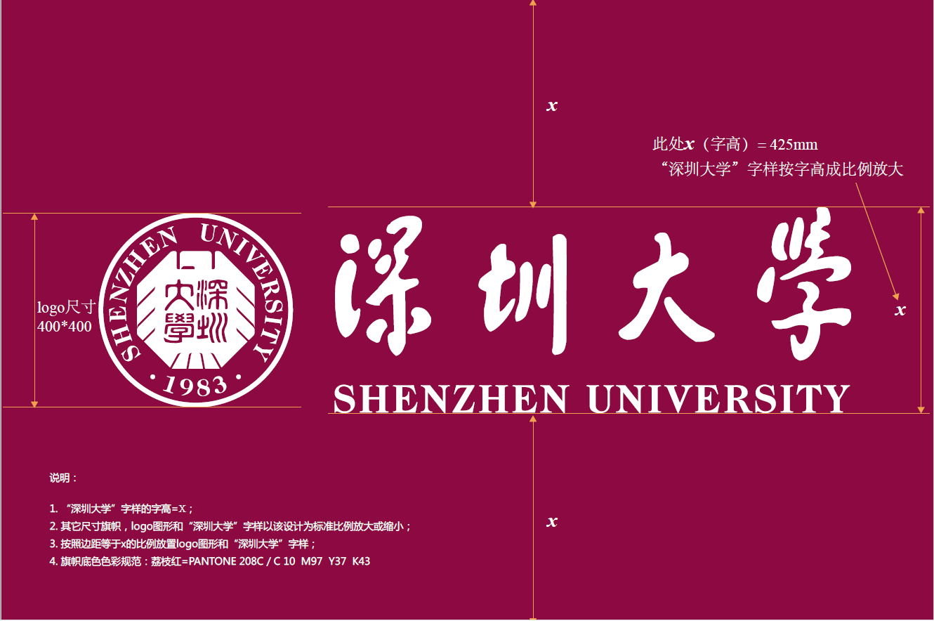 校旗 校旗