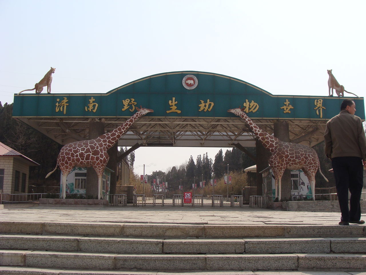济南跑马岭 济南跑马岭