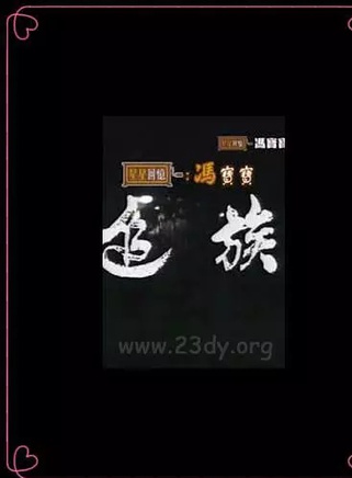 王伟(香港知名演员)