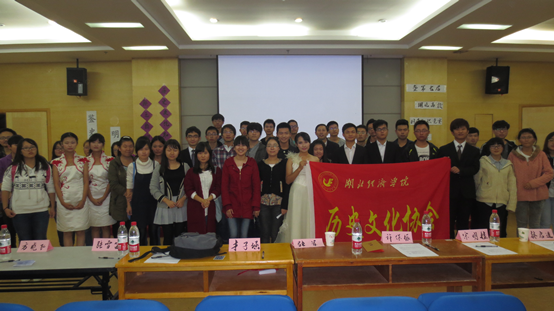 湖北高校国学联盟 湖北高校国学联盟