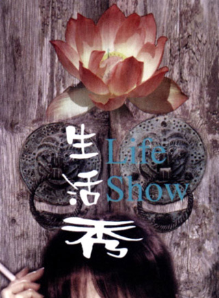 潘粤明