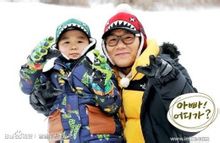 爸爸！我们去哪儿？