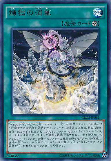 OCG实卡图 OCG实卡图