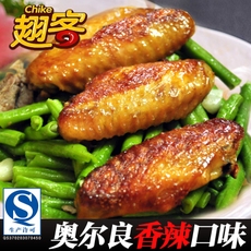 烤肉料 烤肉料