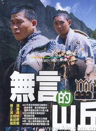 澎恰恰(台湾艺人)