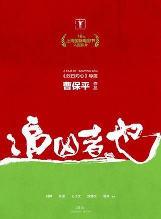 王子文(中国内地女演员)