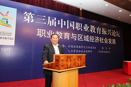 任永敏 任永敏