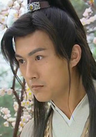 火帅