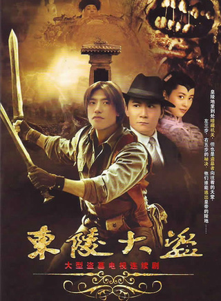 王九胜