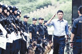 《清网行动》 《清网行动》