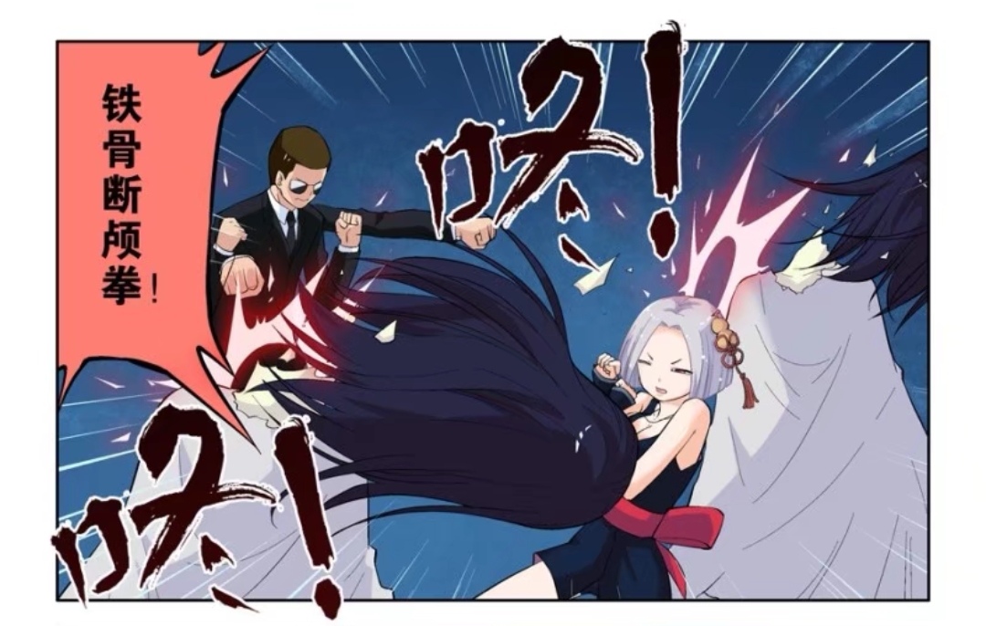 无人