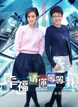 王佳佳