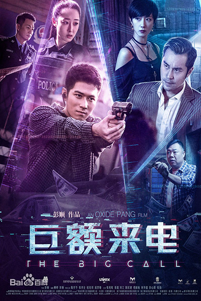海宁卓越影视投资股份有限公司